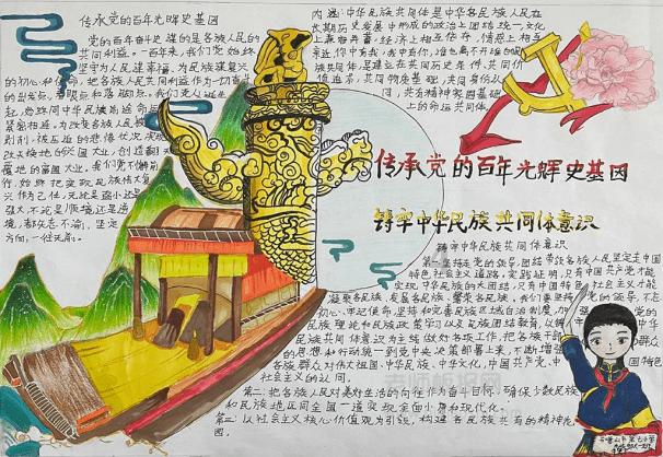探索奇妙世界,畅享